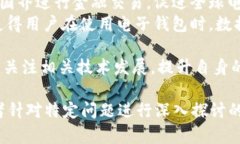 电子钱包和逻辑加密卡是