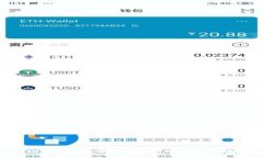 : 小狐钱包如何查询合约账