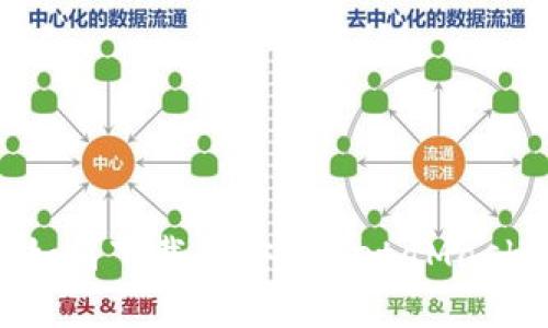 苹果电脑如何下载并安装MetaMask：详细指南