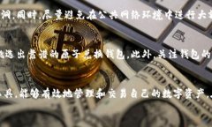 biao ti/biao ti区块链原子兑