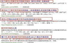 注意：写一篇不少于4000字