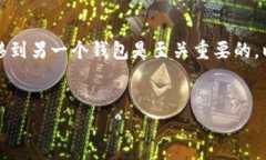 在数字货币交易日益普及
