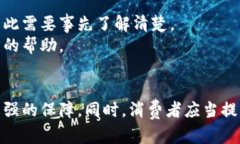 如何有效加密你的钱包，