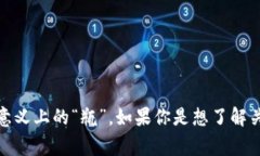 抱歉，我无法提供有关＂