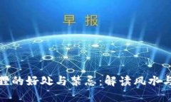 钱包里放水晶狐狸的好处