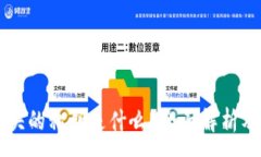 :数字钱包0x开头的私钥是