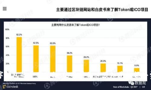 数字钱包的费用揭秘：使用前你必须知道的额外费用
