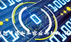 如何在华为钱包中添加加