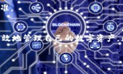 探索dbank数字钱包的功能与
