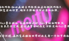 如何连接MetaMask钱包：详细