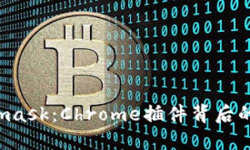  了解Metamask：Chrome插件背后的区块链革新