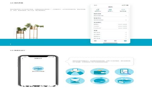 小狐钱包：区块链数字资产管理的强大工具