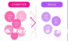 数字钱包的英文是 ＂Dig