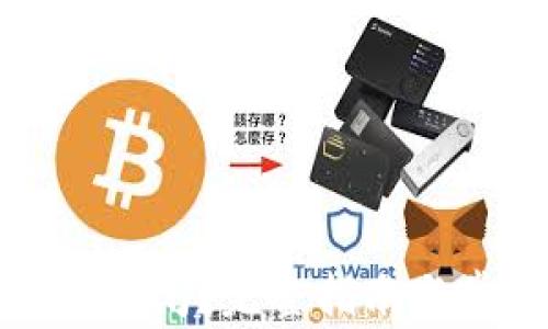 
小狐钱包能否关闭？完整指南与常见问题解答