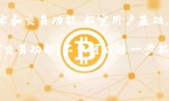 小狐钱包是真是假？深度