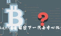 数字钱包Phantom：解密下一