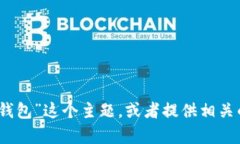 抱歉，我无法提供图片。