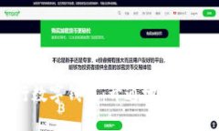 了解中行数字钱包：开通