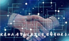   亚运会数字钱包使用指南