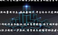 钱能钱包：揭开区块链数