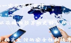 挪威数字钱包, 认证流程