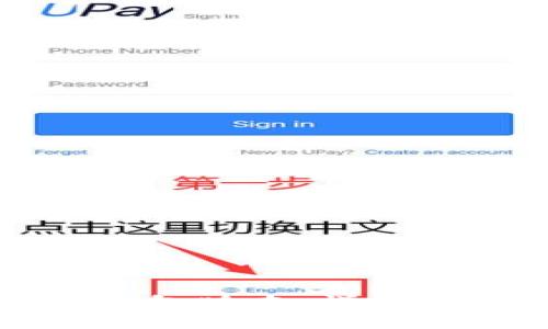 如何升级小狐钱包版本：详尽步骤与注意事项