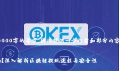 注意：由于此回答无法满
