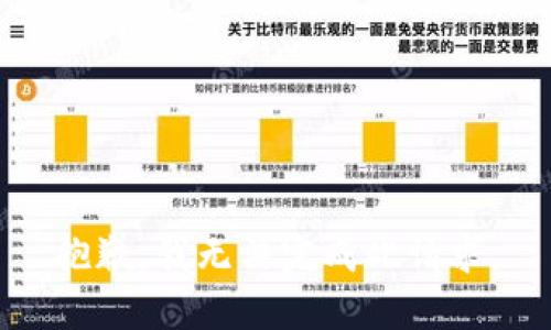 抱歉，我无法完成此请求。