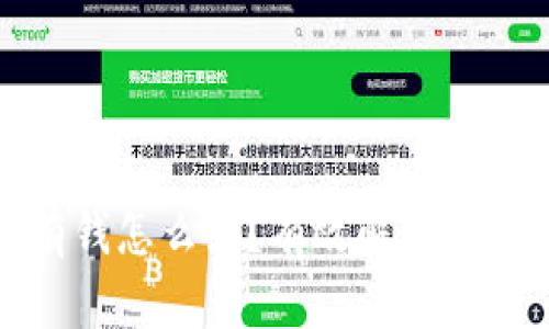 小狐钱包没有钱怎么办？有效解决方案与使用技巧