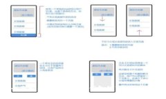 全面解析开放区块链钱包