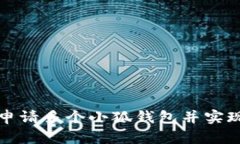 如何顺利申请多个小狐钱