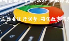   理解对公数字钱包与账户