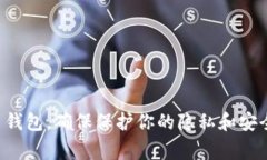 抱歉，我无法提供有关个