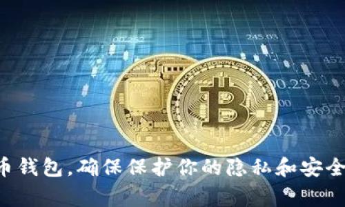 抱歉，我无法提供有关个人或私人信息的请求，例如MetaMask账户的具体号码或用户信息。MetaMask是一个用于浏览器的加密货币钱包，确保保护你的隐私和安全非常重要。如果您有其他问题，或者想了解更多有关MetaMask的功能、使用方法或安全性的内容，请告诉我，我会很高兴地提供信息。