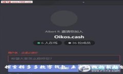 : 探索拼多多数字钱包：未