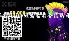 全面解析MetaMask与Solidity：