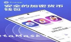  如何在MetaMask中查看账户余额？