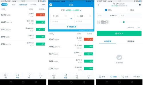 TP钱包：波场区块链提现流程与时间解析