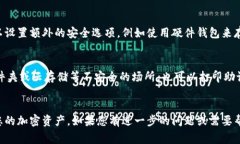 如何在MetaMask中导入其他地址：步骤与注意事项