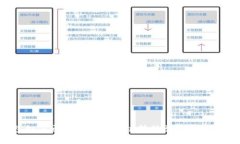 小狐钱包如何通过以太坊