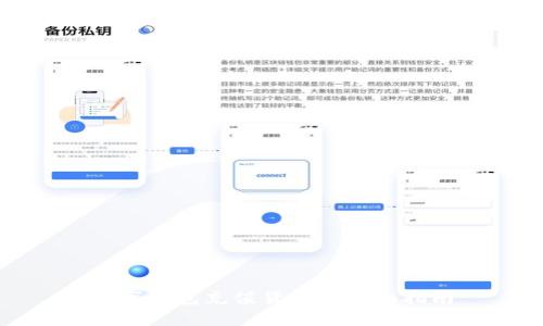 数字钱包充值货币的全面指南
