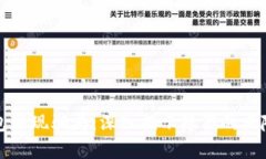 数字钱包取现骗局：深入