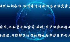 biao ti全方位解析Gram加密钱
