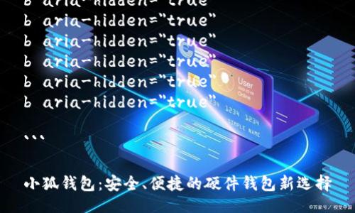 b aria-hidden=