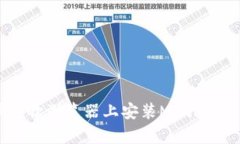 如何在安卓谷歌浏览器上