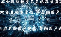 小狐钱包数量不足的原因