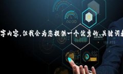 注意：由于篇幅的限制，
