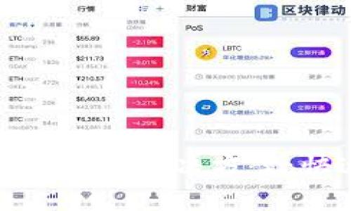 数字钱包支付错误解决方案：快速修复指南