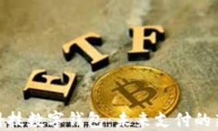 德生科技数字钱包：未来