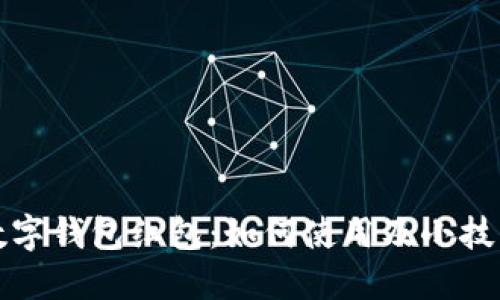 宁波数字钱包红包：如何使用及小技巧揭秘